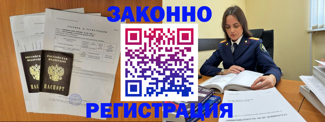 форма 3 в Находке